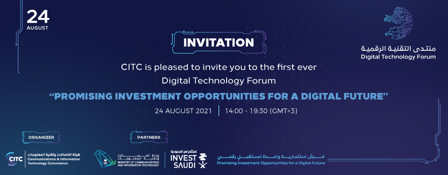 Digital Technology Forum - Banner