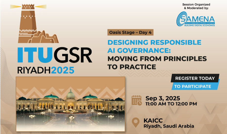 GSR 2025 - AI Governance - Banner