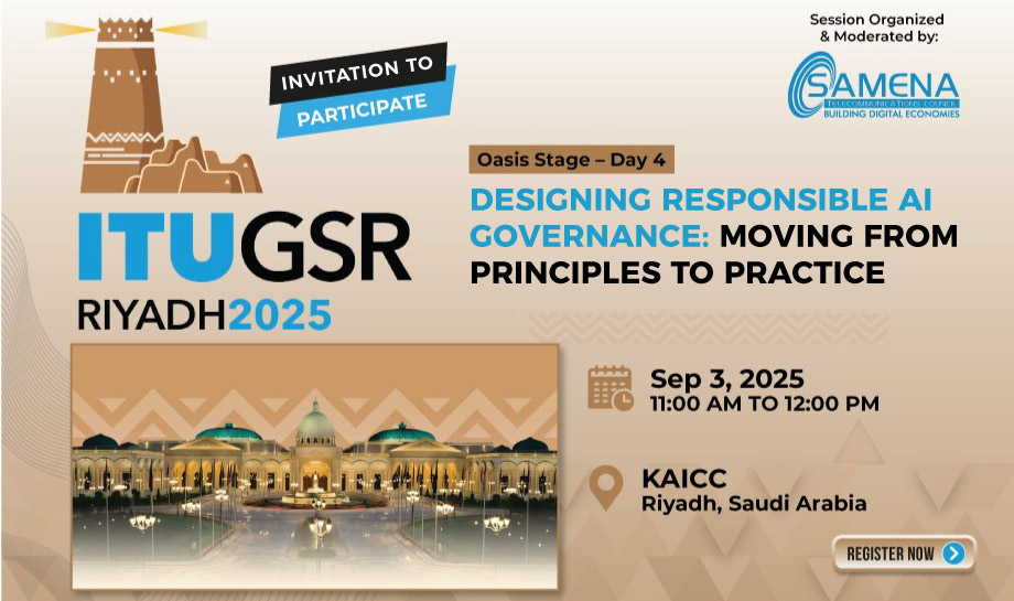 GSR 2025 - AI Governance - Banner