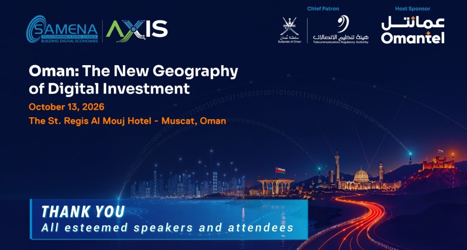 AXIS 2026 - Banner