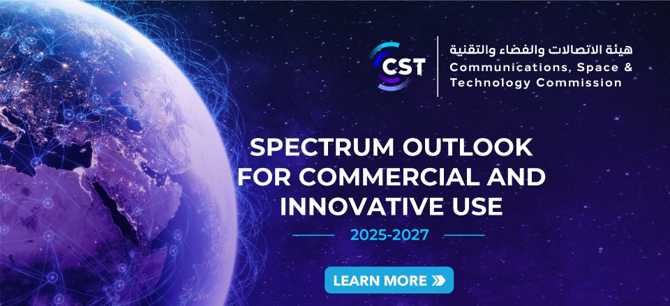 GSR 2025  - Banner
